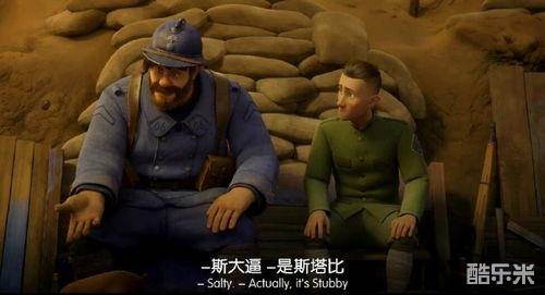 斯塔比中士：一个美国英雄