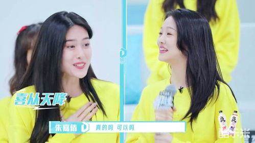 朱嘉倩