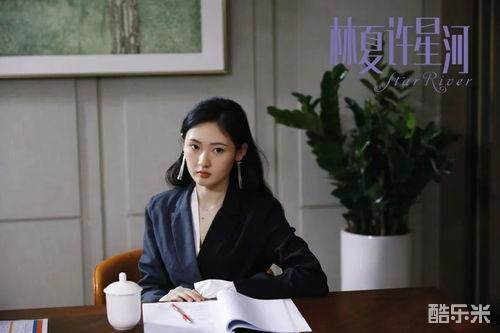 刘玮婷