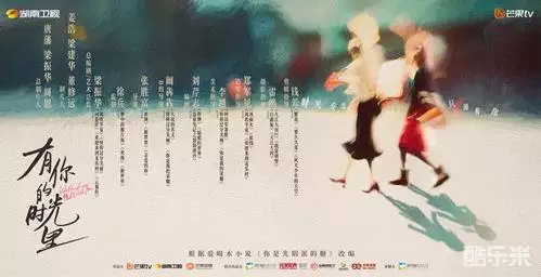 有你的时光里