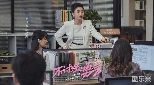 不讨好的勇气