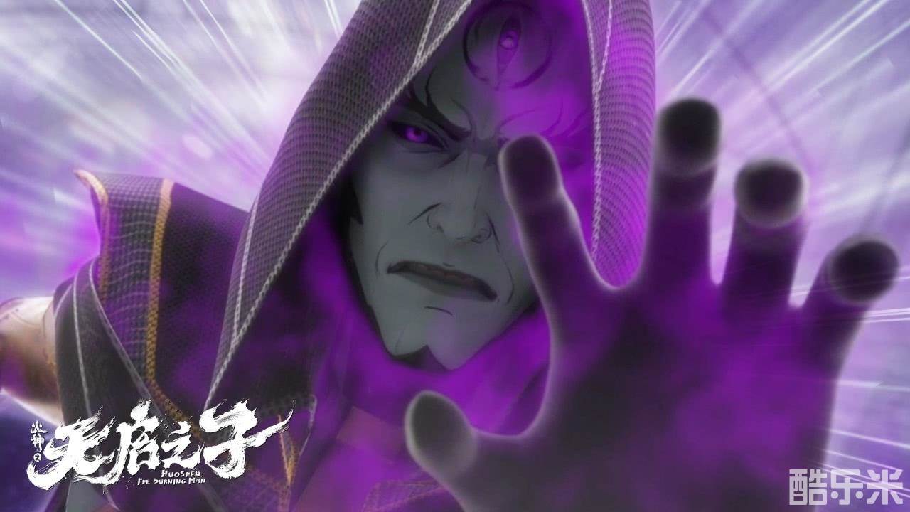 火神之天启之子
