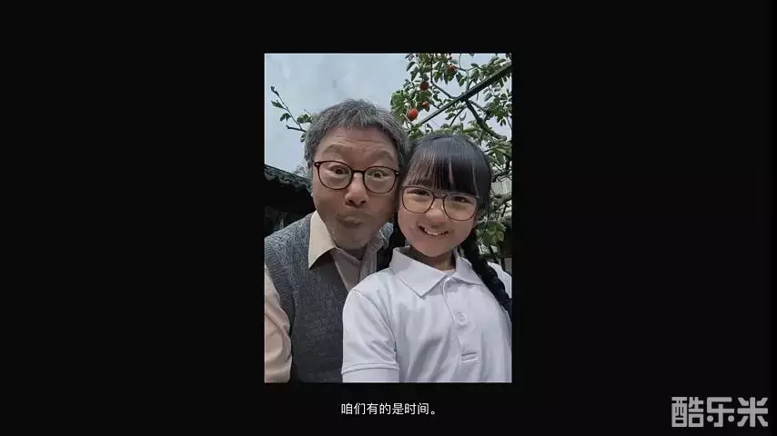 小蒜头