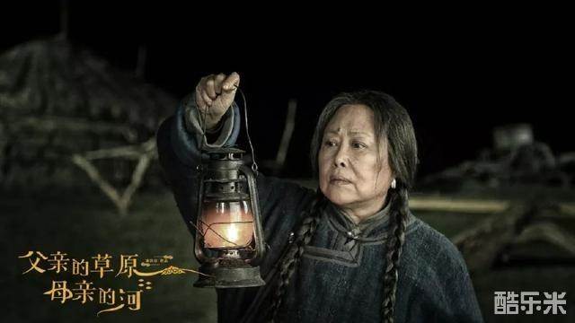 父亲的草原母亲的河