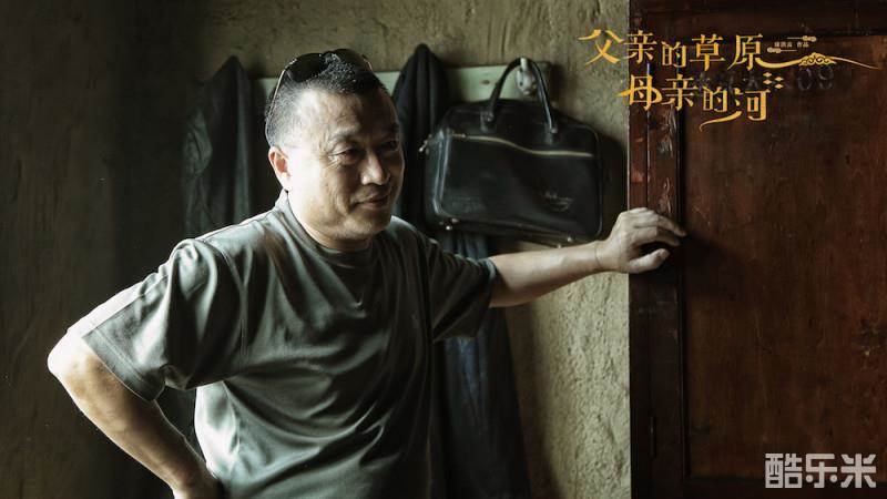 父亲的草原母亲的河