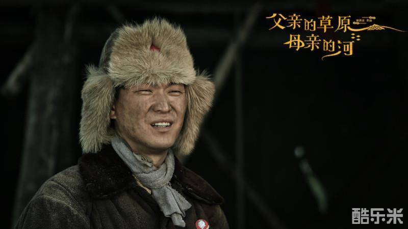 父亲的草原母亲的河