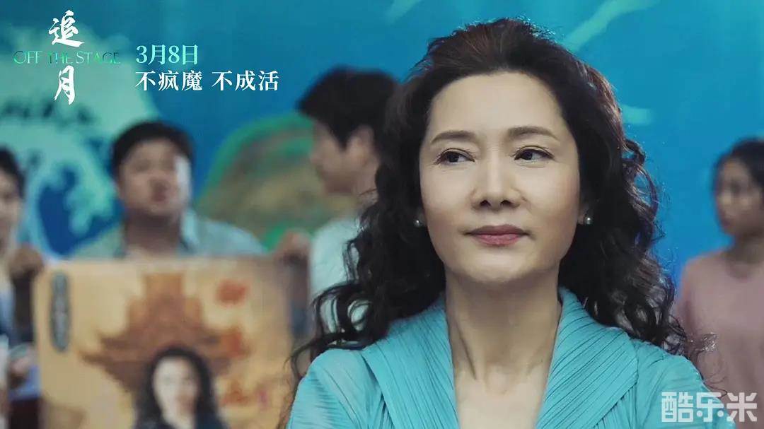 追月