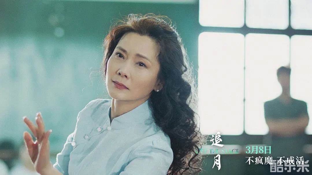 追月