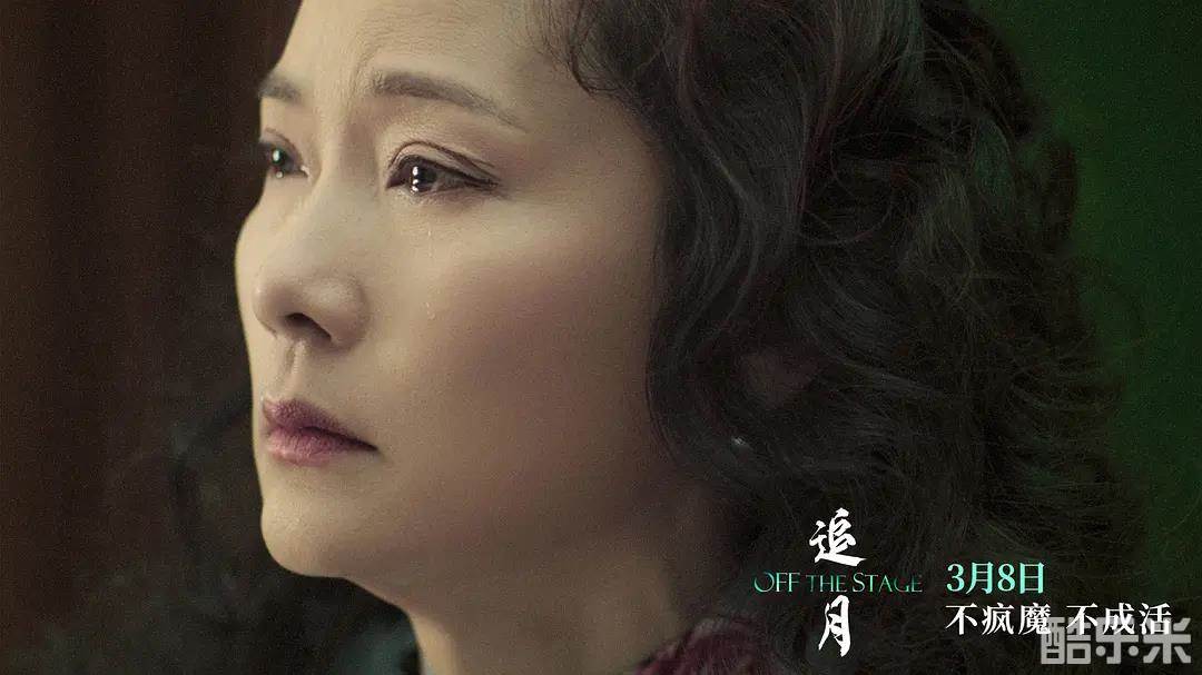 追月