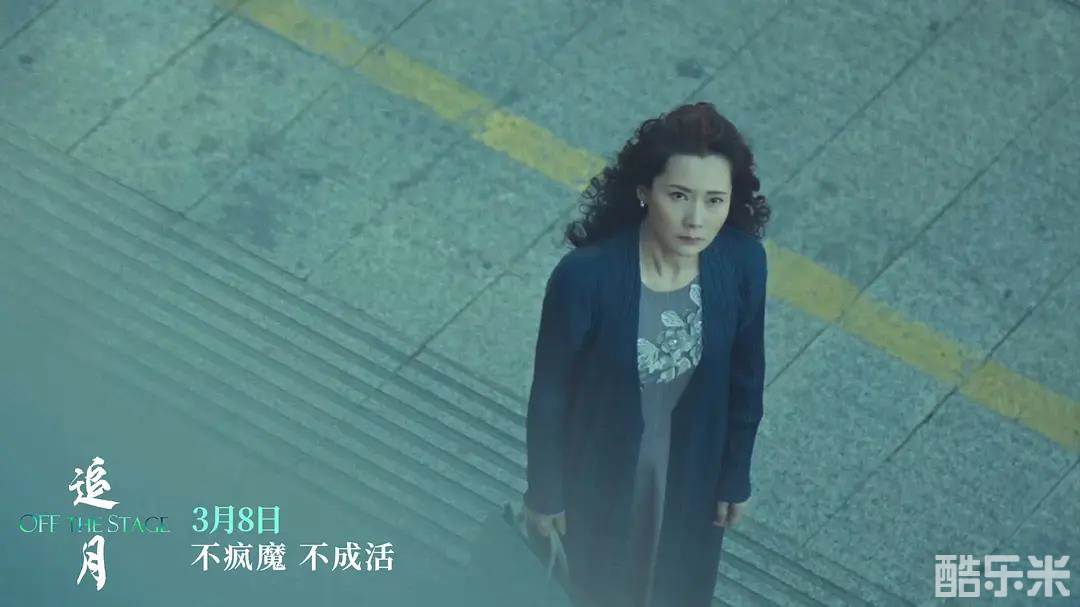 追月