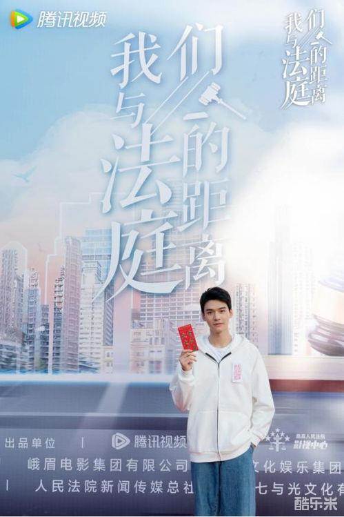 我们与法庭的距离
