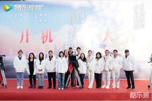我们与法庭的距离
