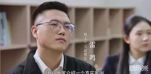 石俊峰办案记