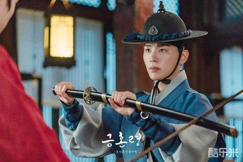 禁婚令