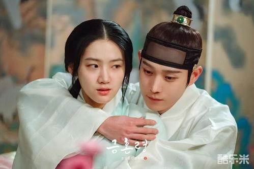 禁婚令