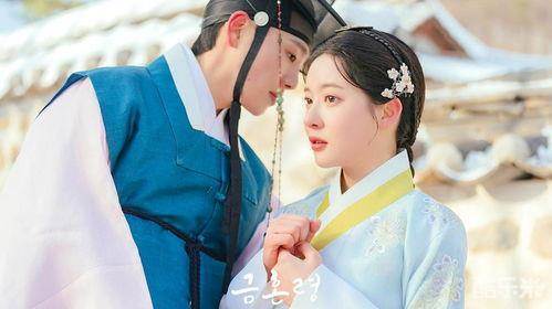 禁婚令
