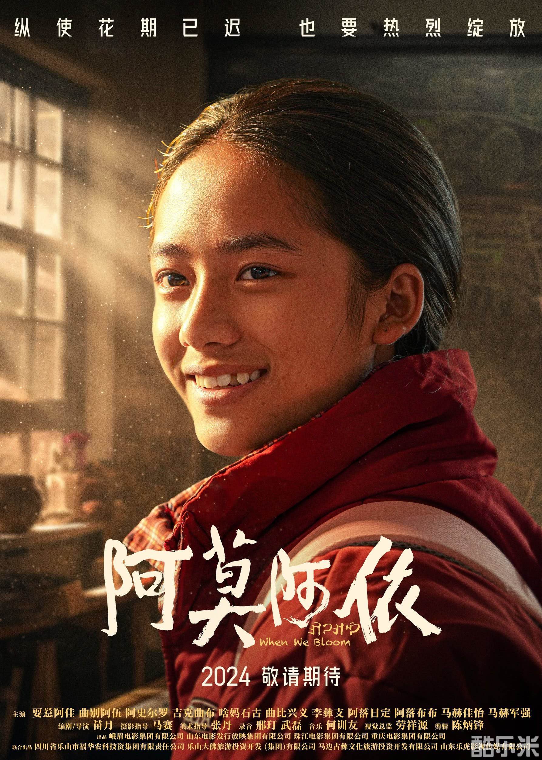 阿莫阿依