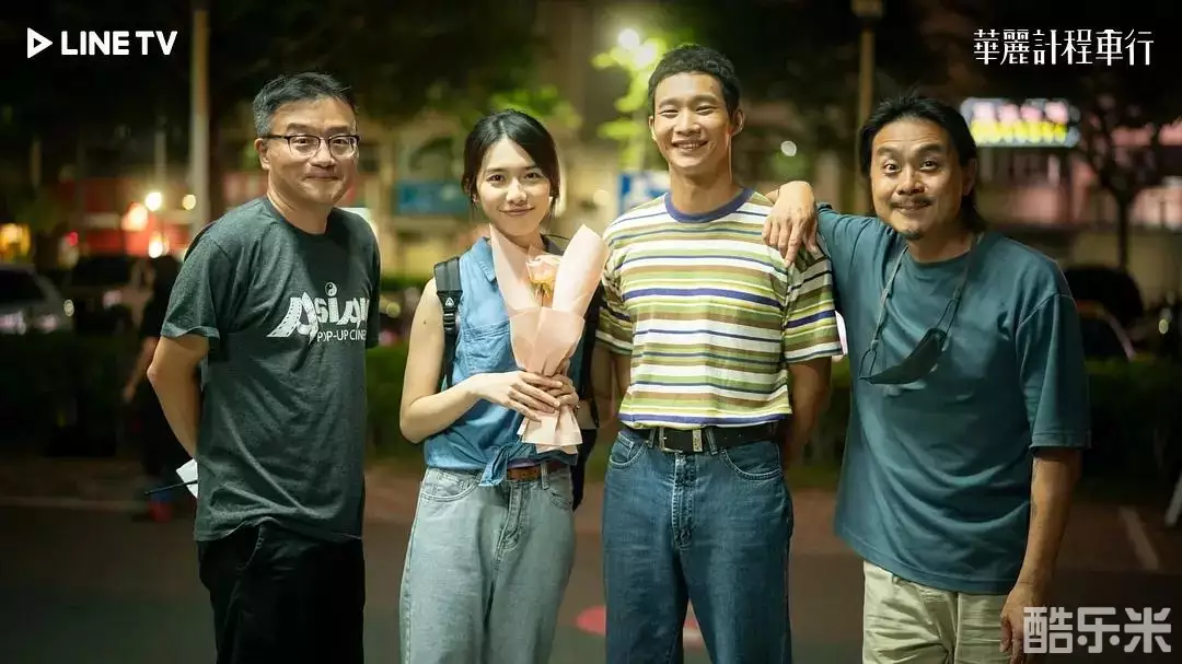 华丽计程车行