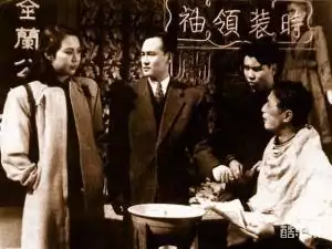 哀乐中年