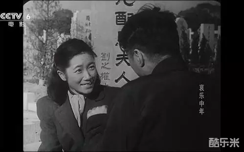 哀乐中年