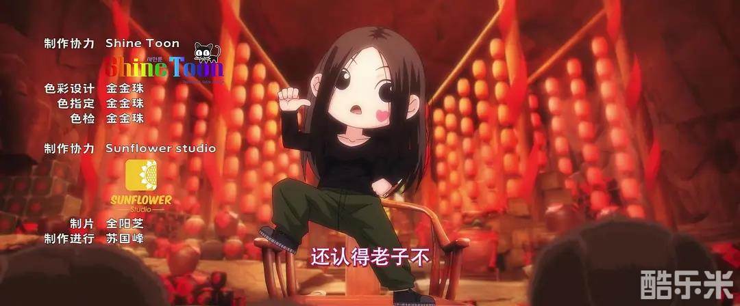 一人之下·锈铁重现