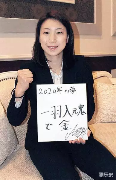 东野有纱