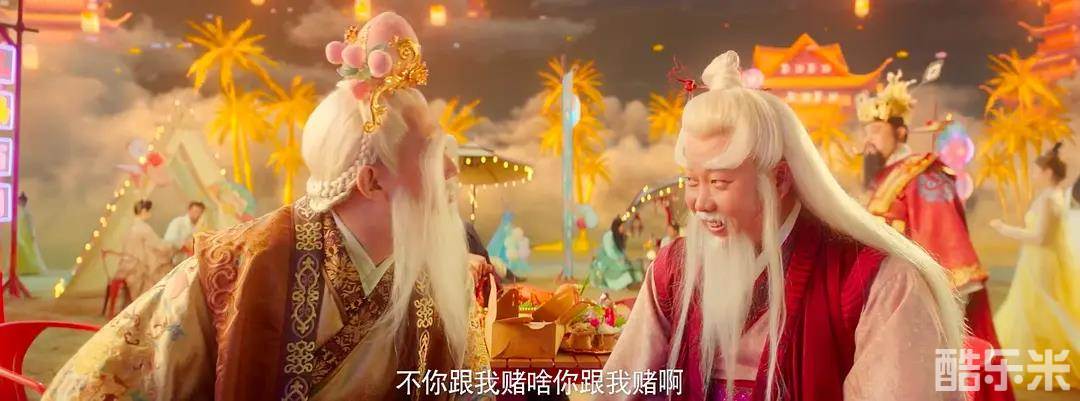 暴走财神5