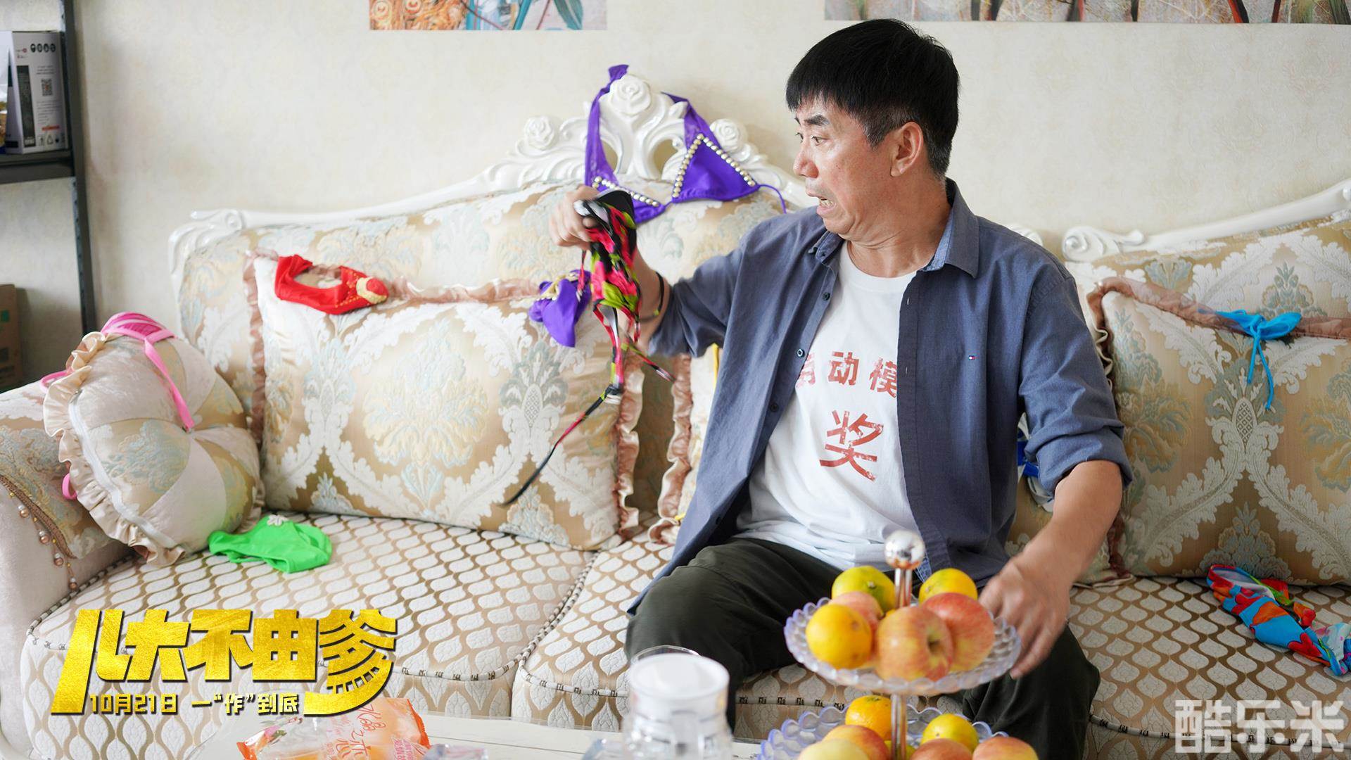 儿大不由爹