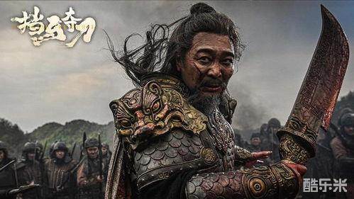 挡马夺刀