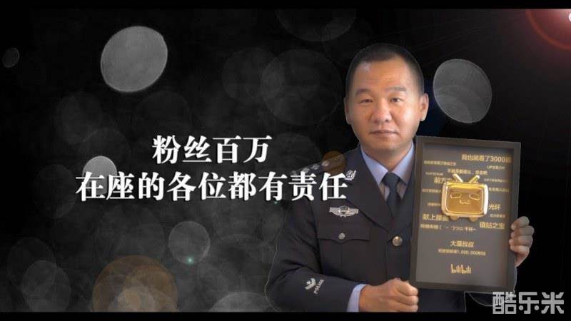 大漠叔叔