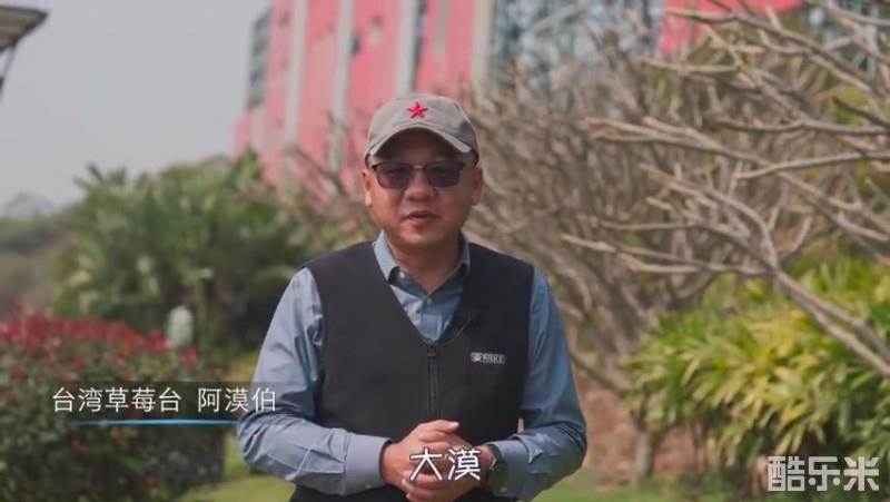大漠叔叔