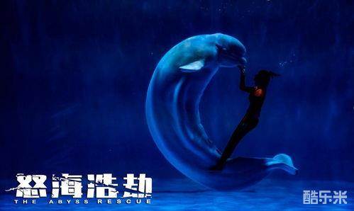 怒海浩劫