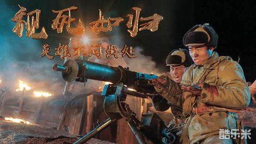 狙击英雄