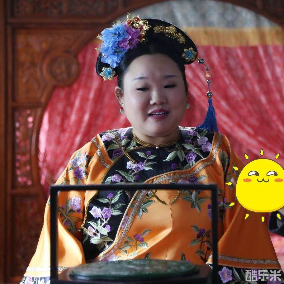张珍