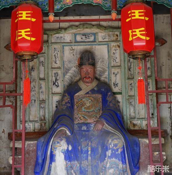 王琼