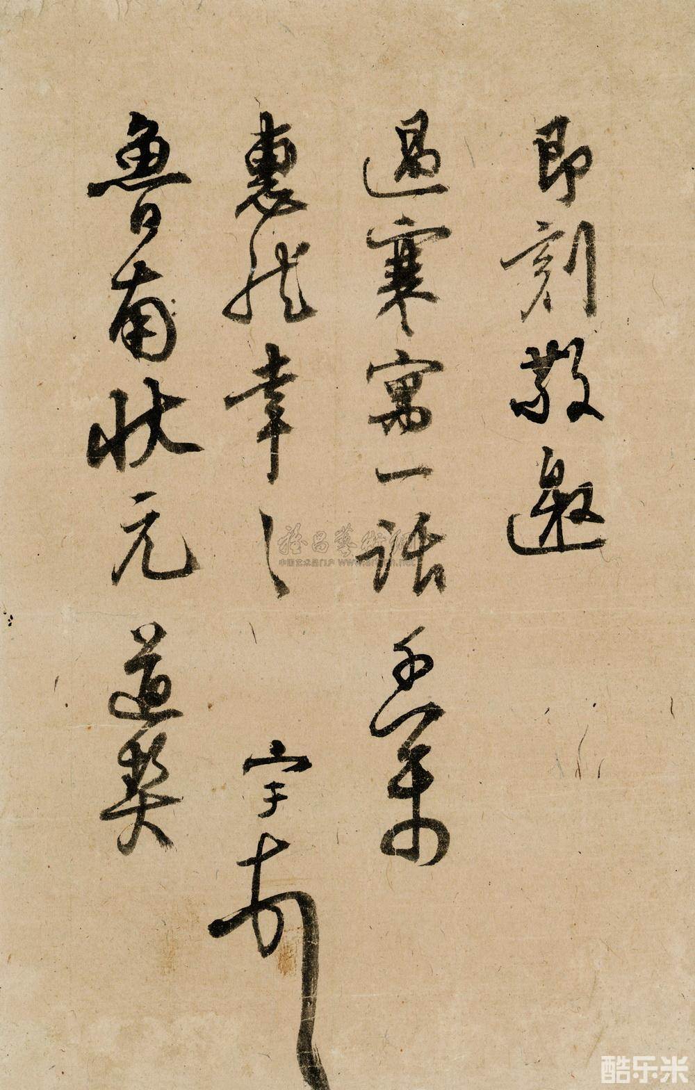 乔宇