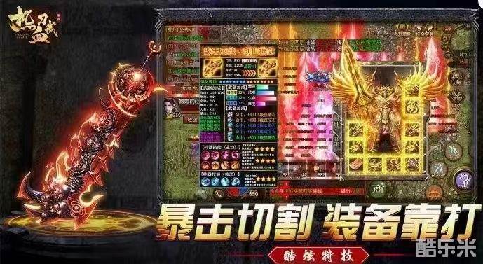 热血习武(云霄传世)