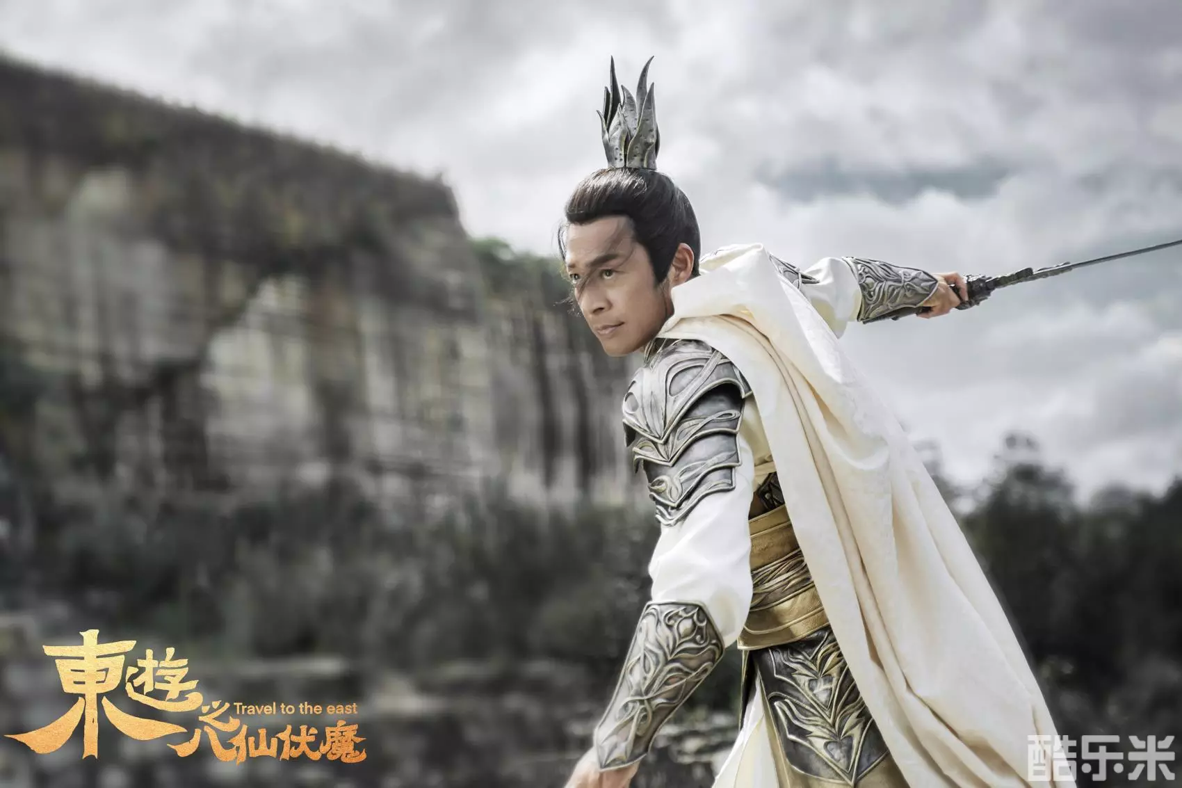 东游之八仙伏魔