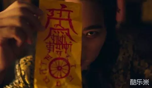 千博士驱魔研究所
