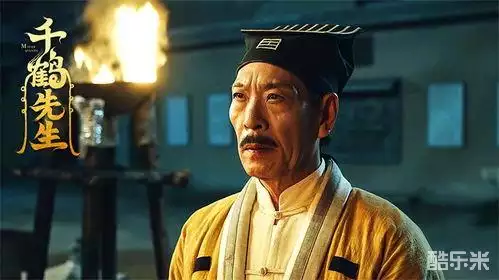 千鹤先生