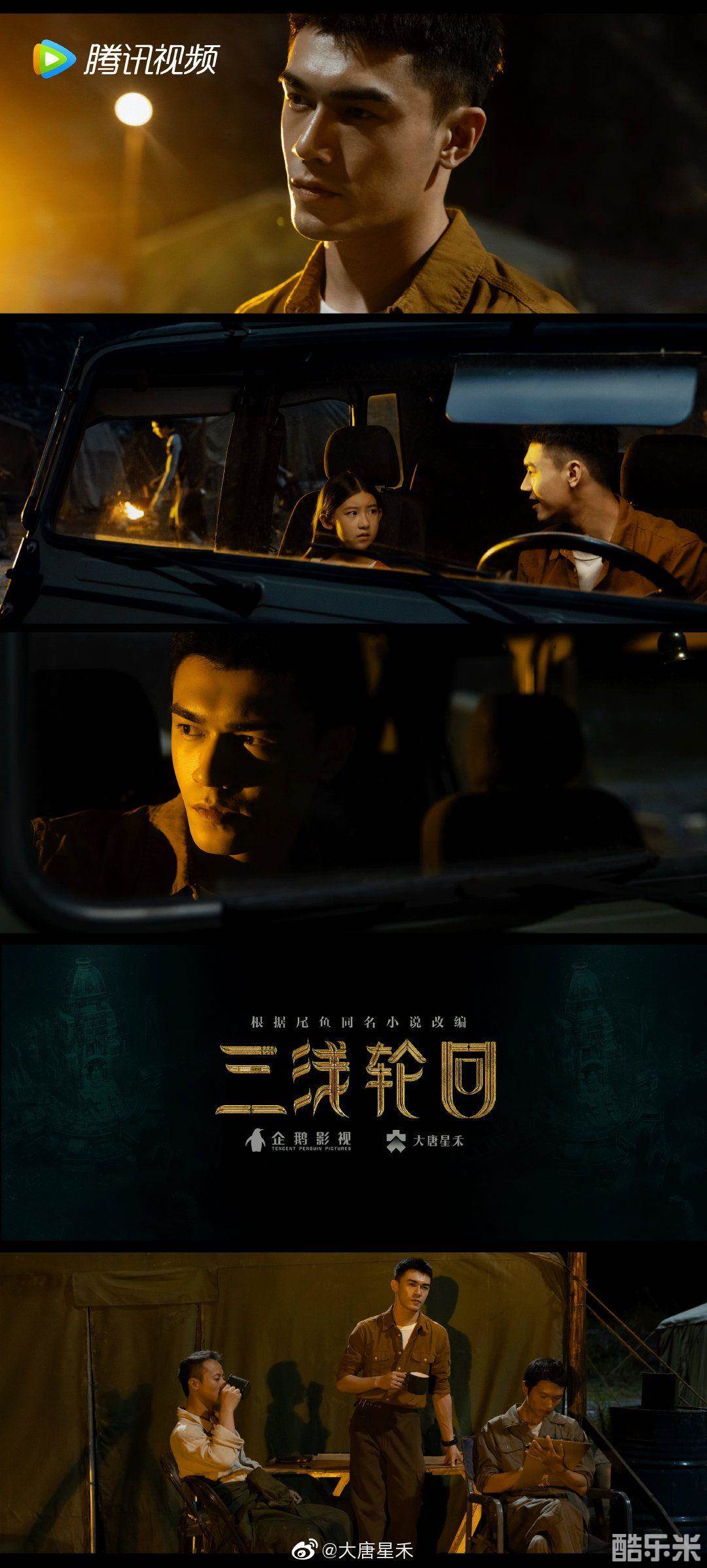 三线轮洄