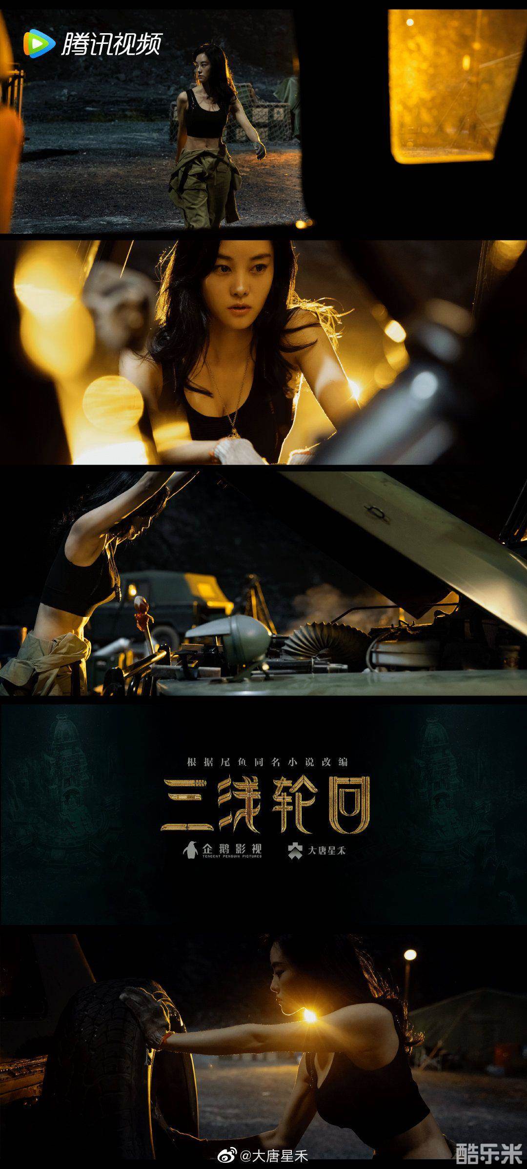 三线轮洄