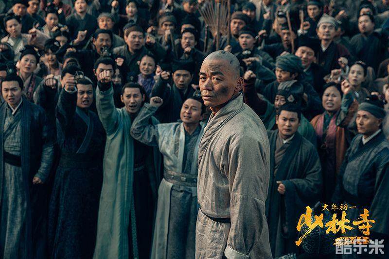 少林寺之得宝传奇