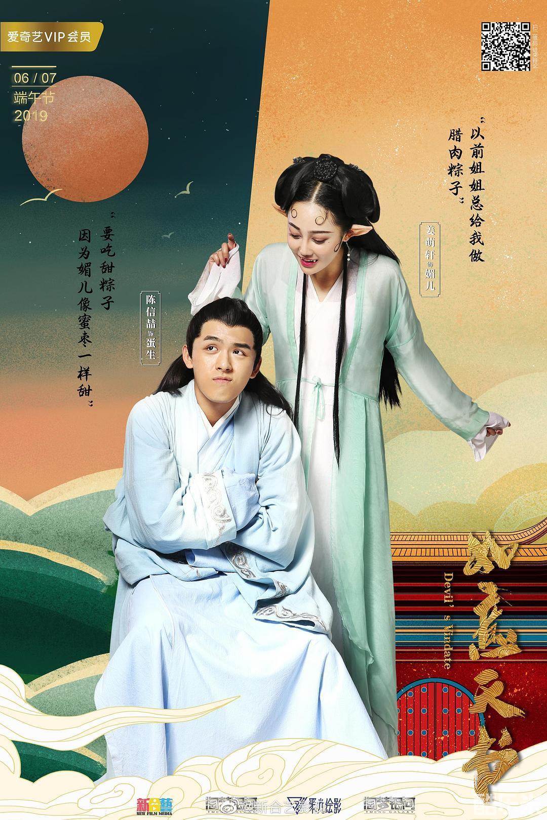 如意天书