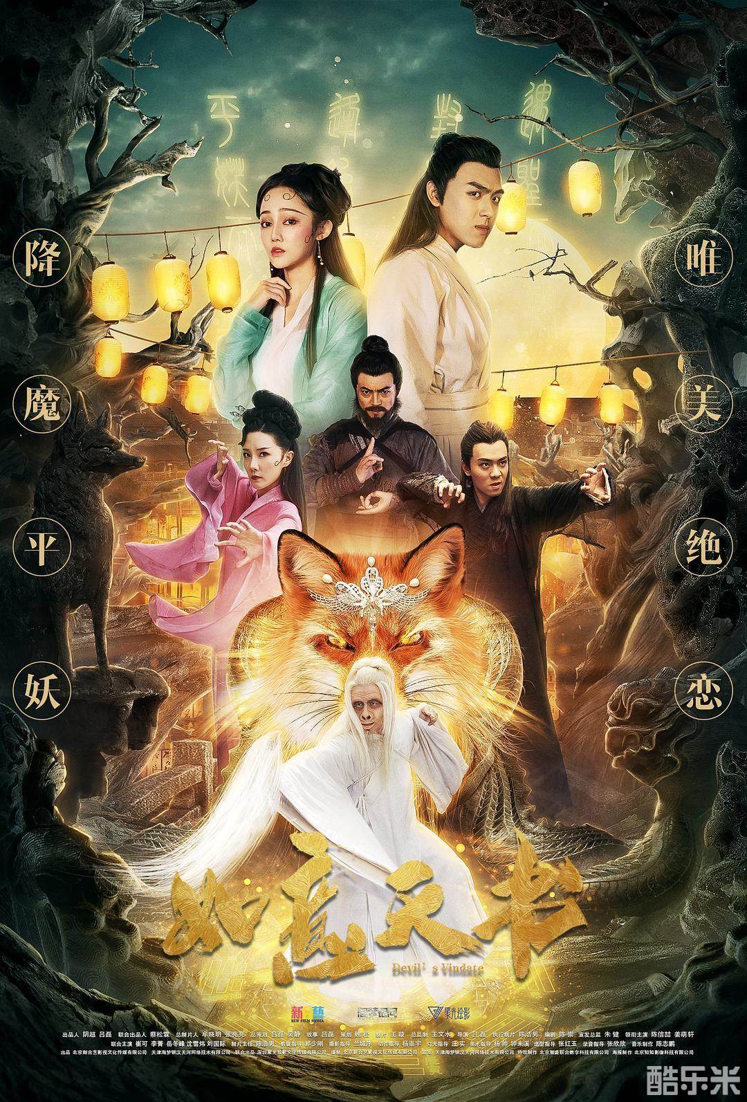 如意天书