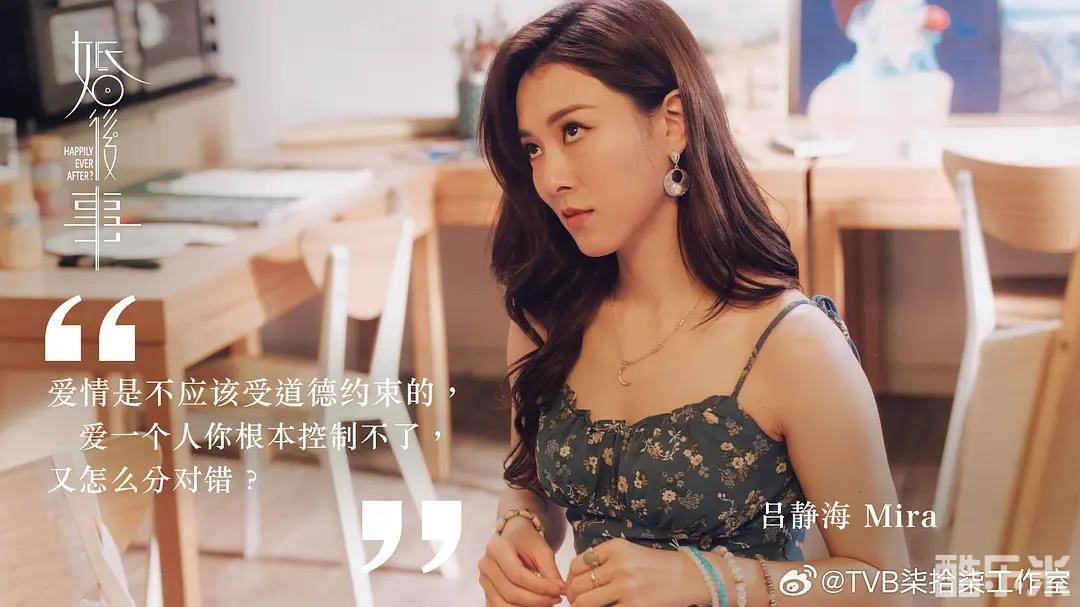 婚后事