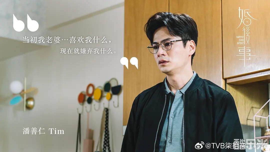 婚后事