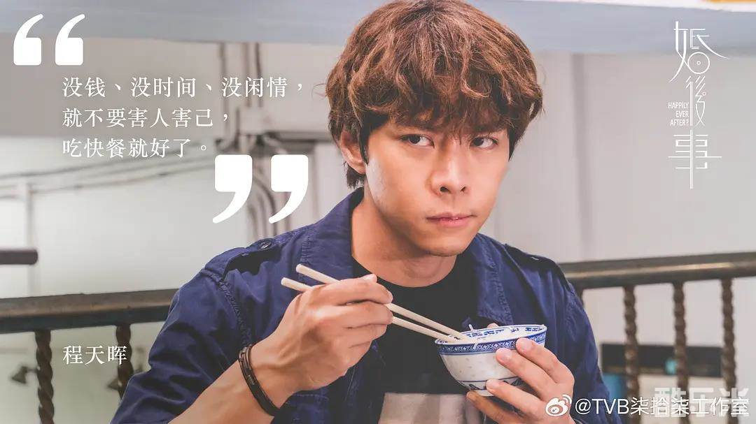 婚后事