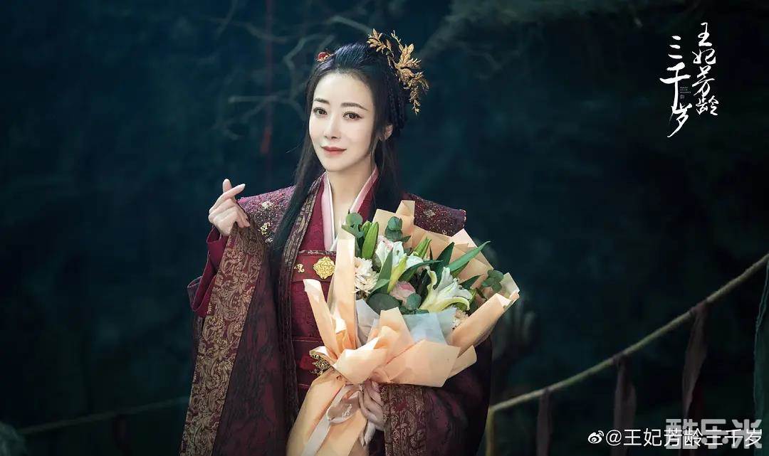 王妃芳龄三千岁