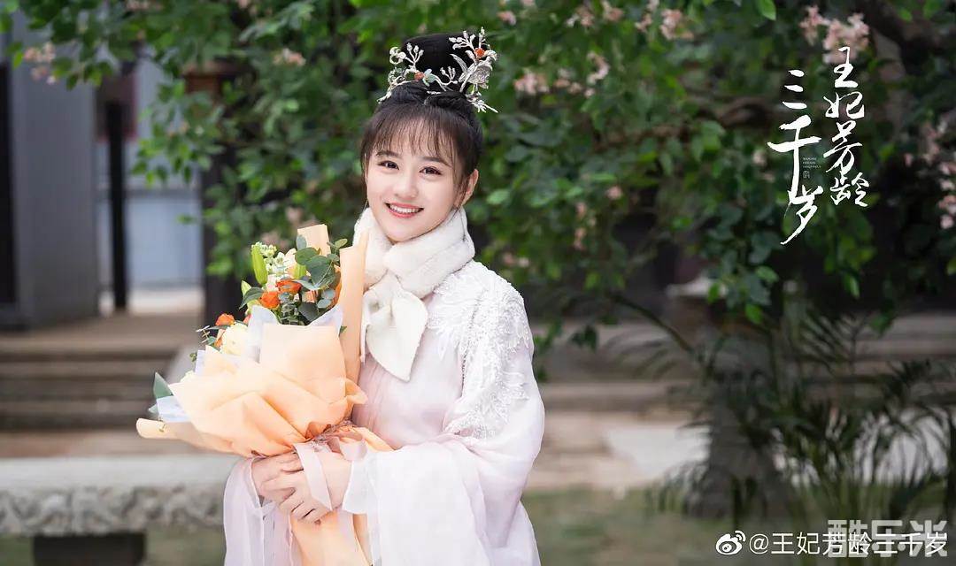 王妃芳龄三千岁